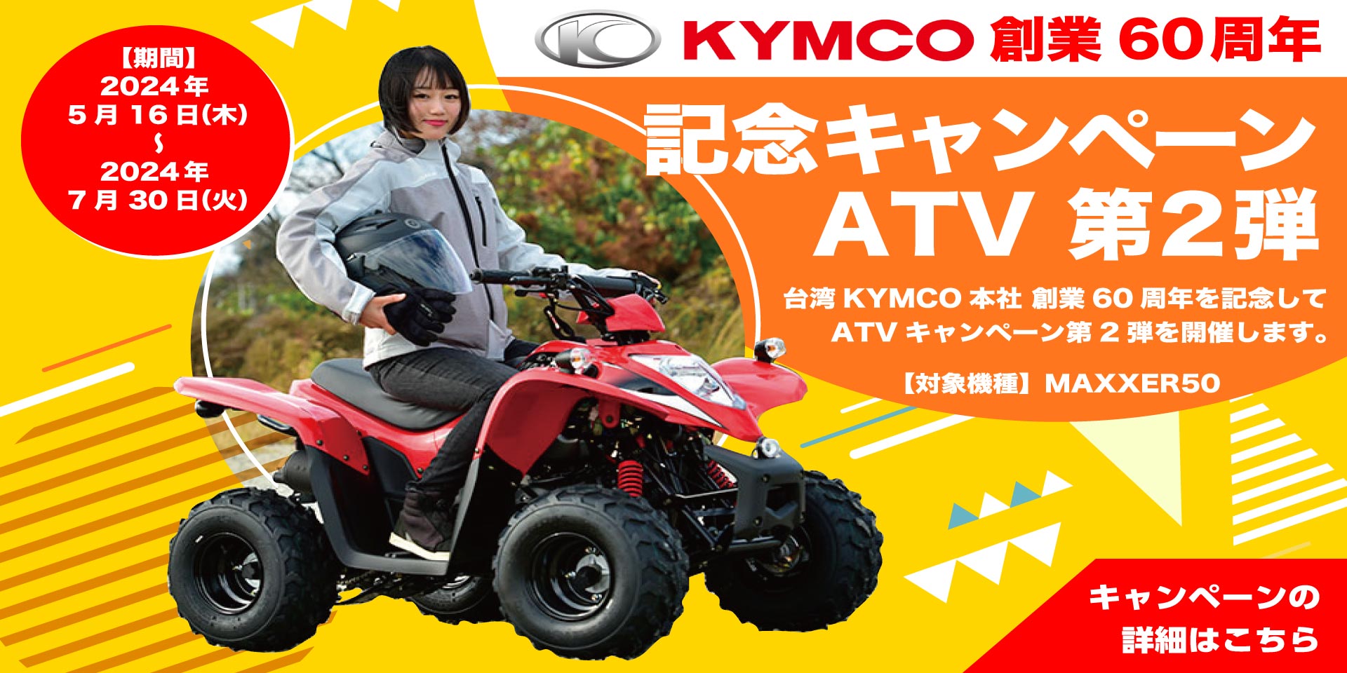 新着商品■夏のWキャンペーン！新型/在庫有り/日本全国デポデポ間送料無料！スズキ GSX1300R ハヤブサ 60820 EJ11A 車体 カスタム ノーマル車 751cc以上